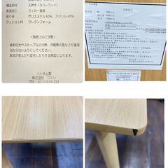 ジ386/ ダイニングテーブル 2人掛け 約 幅78cm 3点セット ダイニングセット ビーチ 突板 無垢 木目 食卓セット 白木テイスト 北欧風 ダイニングチェア 椅子の画像