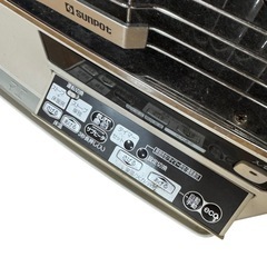 サンポット 石油床暖房機 ポット式 強制給排気形 生活家電 A09013の画像