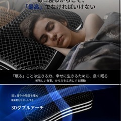 Roky tpe ジェル枕 快眠 安眠 枕の画像