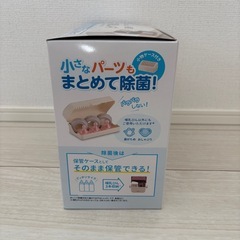 Combi）除菌じょ～ず（バニラ）の画像