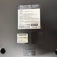 【Reいみず】KOKUYO製 チェアの画像