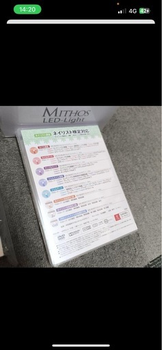 最終値下げ。定価10万越え。20%OFF　ネイル教材2025年度版　ユーキャン　