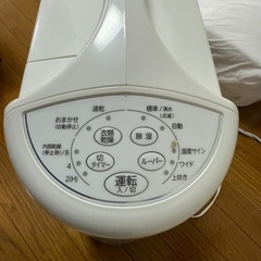 除湿機 コロナの画像
