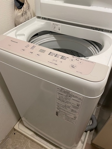洗濯機