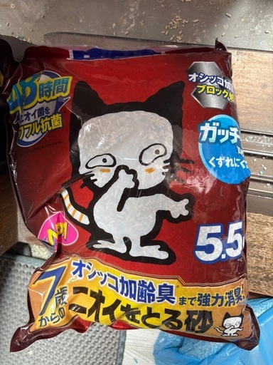 問い合わせ中
キャットタワー　キャットホイール　餌　猫砂　トイレ　自動給餌器