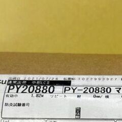Y8.9 20517H03 サンゲツ PY-20880 Sフロア エスリューム・マーブル 2.0mm厚×182cm巾 3Ｍの画像