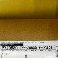 Y8.9 20517H03 サンゲツ PY-20880 Sフロア エスリューム・マーブル 2.0mm厚×182cm巾 3Ｍの画像