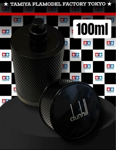 ダンヒル アイコン エリート  100ml