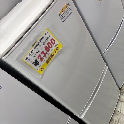 MITSUBISHI 2ドア冷蔵庫 2021年