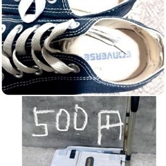 台車500円◼️無料コンバースの画像