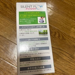 GEX サイレントフローパワー ホワイトの画像