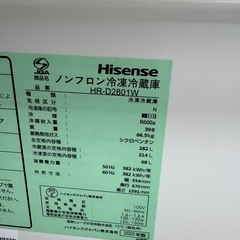 ハイセンス｜Hisense 冷蔵庫 ホワイト HR-D2801Wの画像