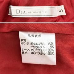 DEA. by ROBE de FLEURS ディアバイローブドフルール フラワーレース×ペプラムタイトミニキャバドレス DE1540 キャバドレスの画像