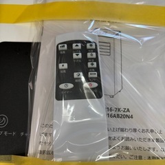 【スポットクーラー】【ZAFRO】クリーニング済み　6ヶ月保証【管理番号10908】比の画像