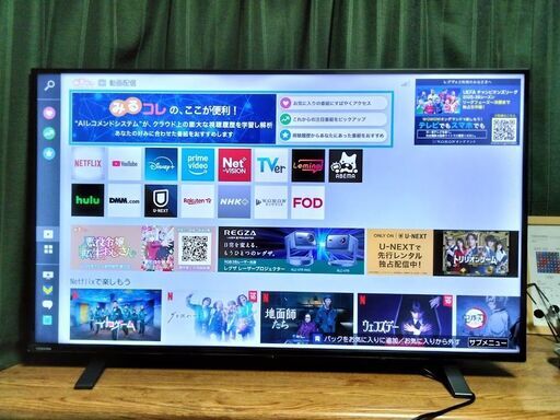 横浜駅から２０Km以内は無料配送 ４３インチ ４Kテレビ　東芝レグザ　43C350X 　2022年製　②