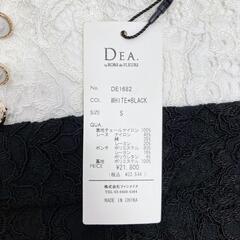 DEA. by ROBE de FLEURS ディアバイローブドフルール ブラウスデザイン×バイカラータイトミニドレス DE1682 キャバドレスの画像