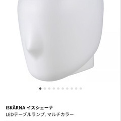 IKEA ISKÄRNA イスシェーナ　LEDテーブルランプ, マルチカラーの画像