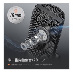 コンデンサーマイクの画像