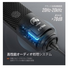 コンデンサーマイクの画像