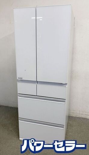高年式!2022年製! 三菱電機 MITSUBISHI 6ドア 冷蔵庫 602L MR-MZ60H-W フレンチドア MZシリーズ 中古家電 店頭引取歓迎 R10041
