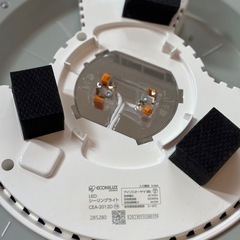 アイリスオーヤマ　LEDシーリングライトの画像