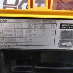 トプコン DT-20S セオドライト ケース破損有※閉まりません 現状品 中古品 三脚付 【ハンズクラフト宜野湾店】の画像