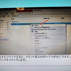 低年式パソコンをWin 11に設定するための「説明文付き写真のDVD」の販売　価格 1枚　1000円の画像
