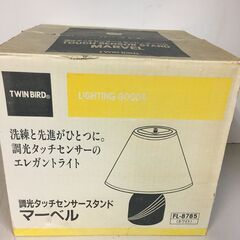 A3275　TWIN BIRD　調光タッチセンサースタンド　マーベル　FL-8785　テーブルスタンド　卓上スタンド　照明の画像