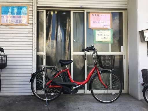 地域限定送料無料　ヤマハ　パス　ナチュラ　24インチ　12,3AH　子供乗せ　赤　アシスタ　ビビ　神戸市　電動自転車