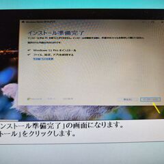 低年式パソコンをWin 11に設定するための「説明文付き写真のDVD」の販売　価格 1枚　1000円の画像