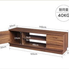 テレビ台の画像