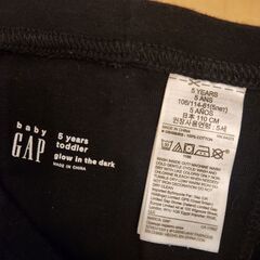baby Gap☆スカルパジャマの画像
