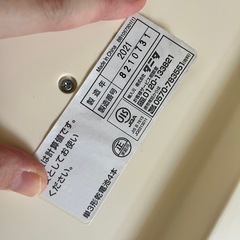 nometa のめた ベビースケール【TANITA】の画像