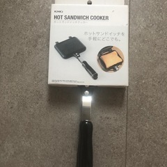 ホットサンドイッチクッカー　の画像