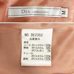 DEA. by ROBE de FLEURS ディアバイローブドフルール チュールスリーブ×総レースタイトミニキャバドレス DE2352 キャバドレスの画像