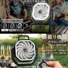 【新品】キャンプ 扇風機 アウトドア 充電式 吊り下げ サーキュレーター の画像