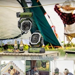 【新品】キャンプ 扇風機 アウトドア 充電式 吊り下げ サーキュレーター の画像