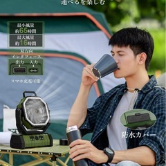 【新品】キャンプ 扇風機 アウトドア 充電式 吊り下げ サーキュレーター の画像
