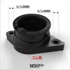 インシュレーター TW200 の画像