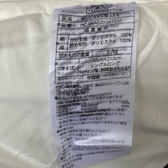 【2025年4月購入品】あげます！】　★9/9取引できる方限定セール★敷布団　布団　シングル　の画像