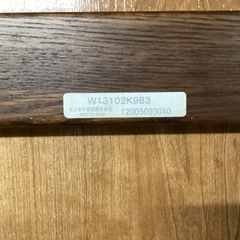 ソファ【町田市再生家具】　251671 カリモク製品（chitano)の画像