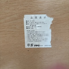折りたたみ式テーブル4点の画像