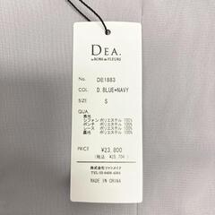 DEA. by ROBE de FLEURS ディアバイローブドフルール アシンメトリー×ホルターネックタイトドレス DE1883 ダスティーブルー×ネイビー S キャバドレスの画像