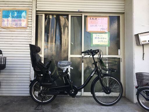 地域限定送料無料　ブリヂストン　ビッケ　子供乗せ　2021年　三人乗り　9,6AH　黒　ギュットアニーズ　パスバビーアン　神戸　電動自転車