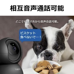 新品 TP-Link Tapo C211 カメラ 1080pナイトビジョン 動作検知 双方向通話 防犯 見守りWi-Fiの画像