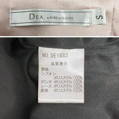 DEA. by ROBE de FLEURS ディアバイローブドフルール アシンメトリー×ホルターネックタイトドレス DE1883 ピンク×ブラック キャバドレスの画像