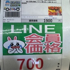 🉐LINE会員限定スペシャル価格🉐【ワンダーコア　フィットネス】　700円　27ー110の画像
