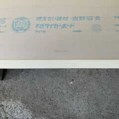 プラスター　ベベルボードの画像