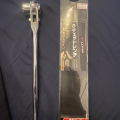お買い得ラチェットレンチ17.21の画像