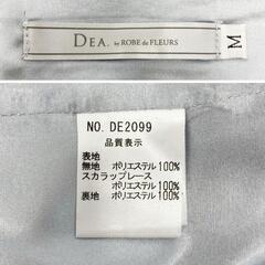 DEA. by ROBE de FLEURS ディアバイローブドフルール アシンメトリータイトミニキャバドレス DE2099 ダスティーブルー キャバドレスの画像